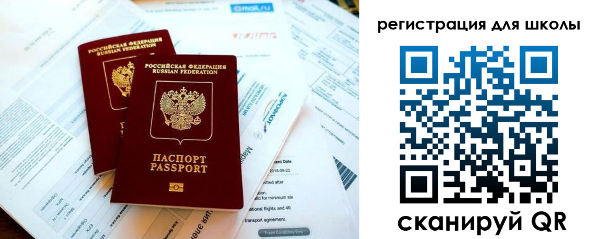временная регистрация законно в Великом Новгороде