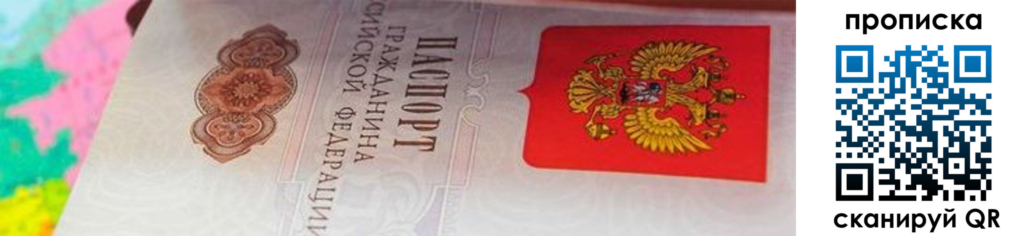 форма 3 в Великом Новгороде