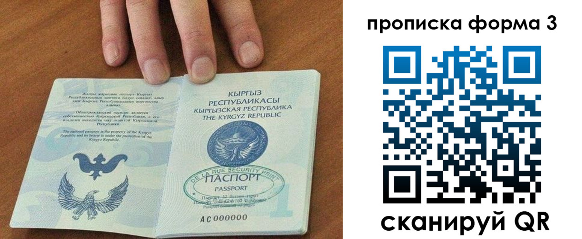 регистрация в Великом Новгороде