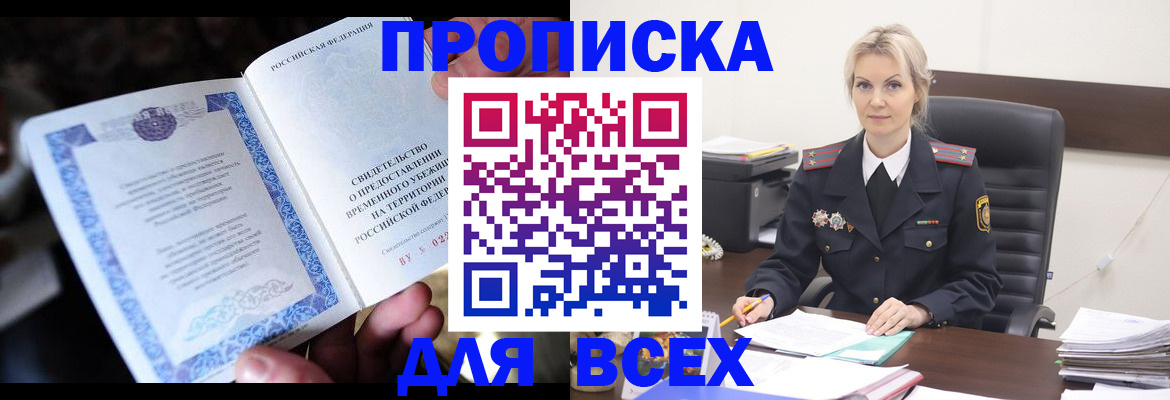 регистрация для дет. сада в Великом Новгороде